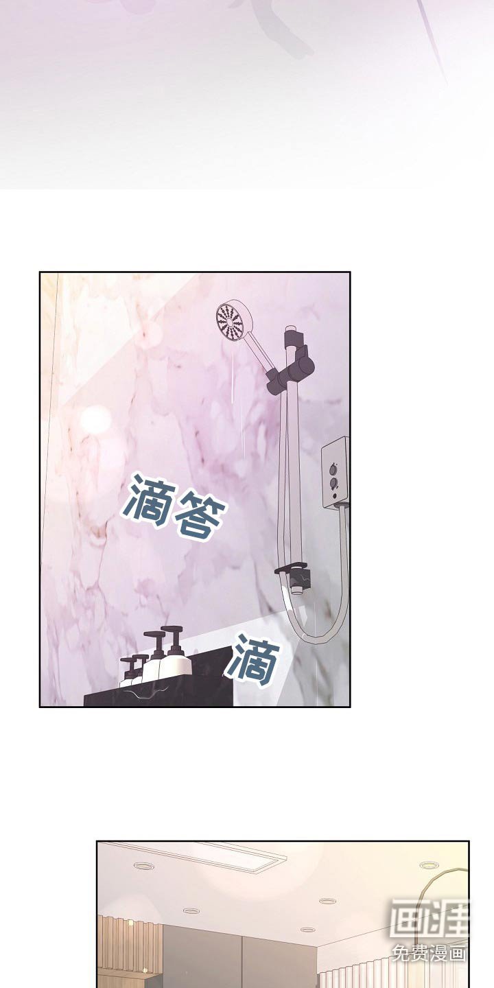 第85章：【第二季】醒悟