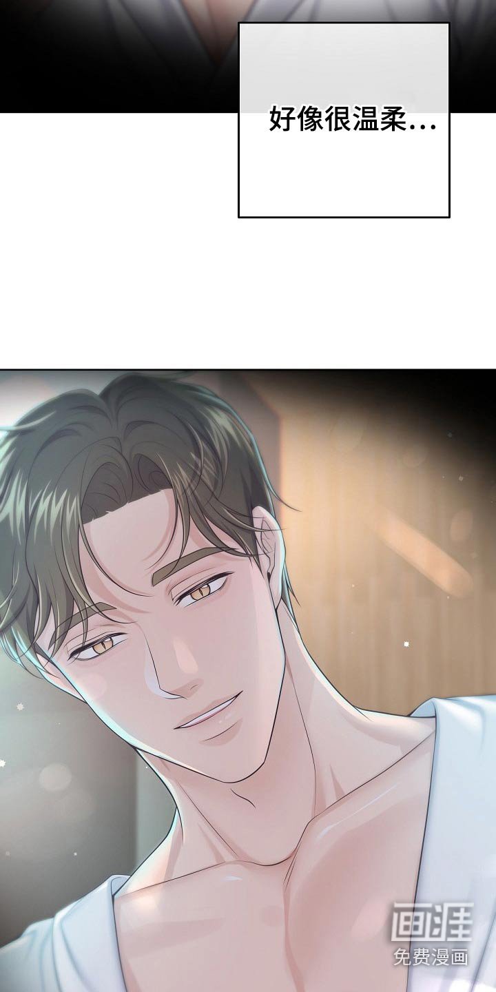 第85章：【第二季】醒悟