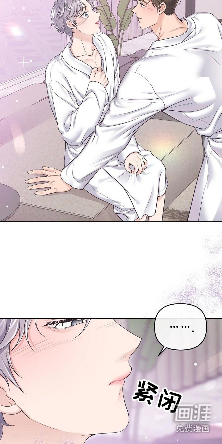 第86章：【第二季】真心