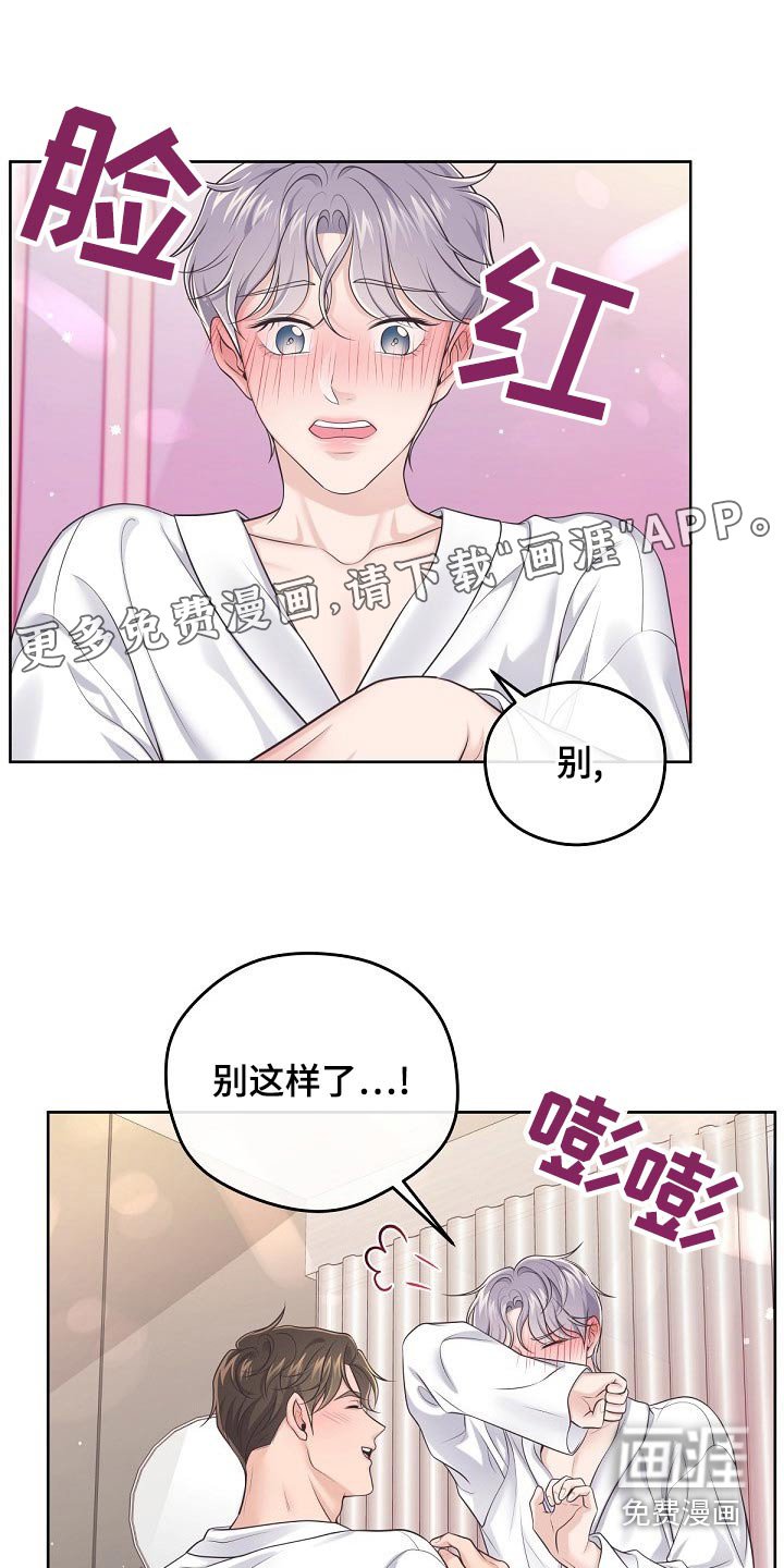 第87章：【第二季】重要的话