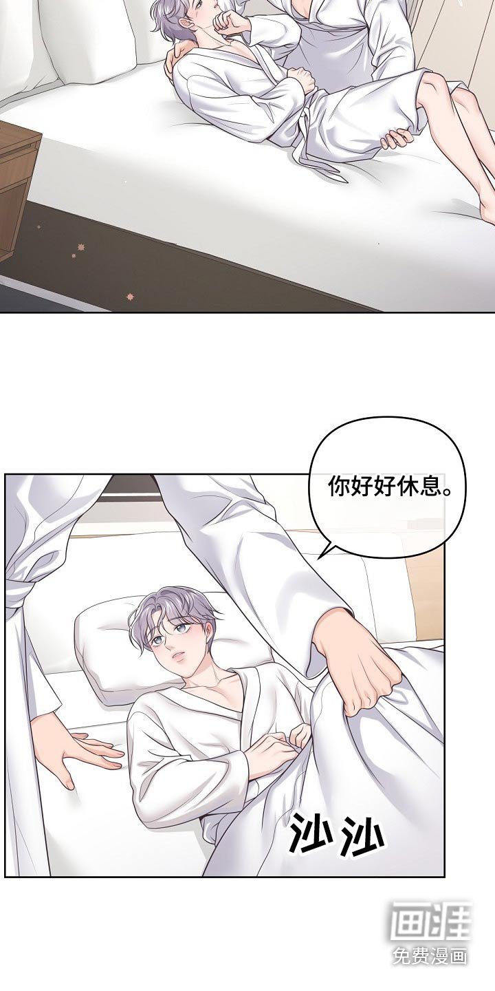 第87章：【第二季】重要的话