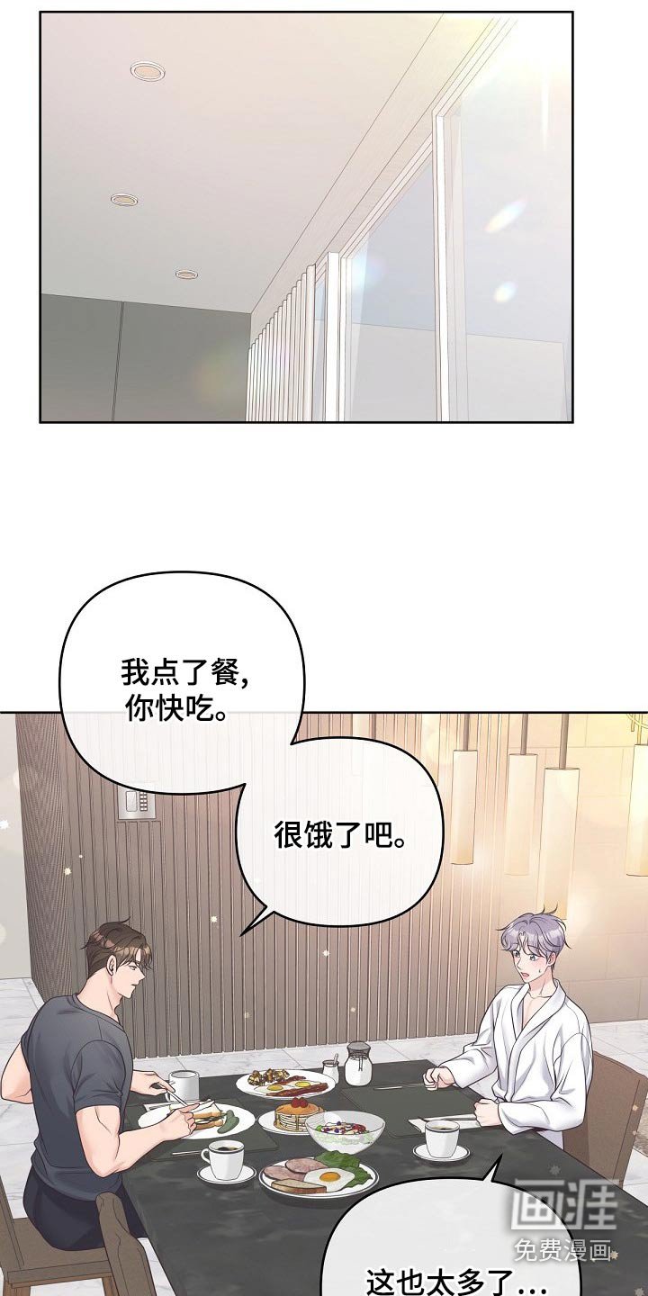 第87章：【第二季】重要的话