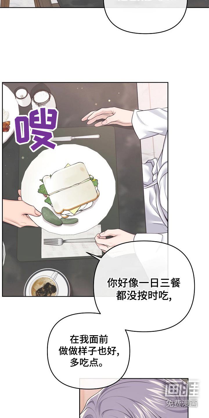 第87章：【第二季】重要的话