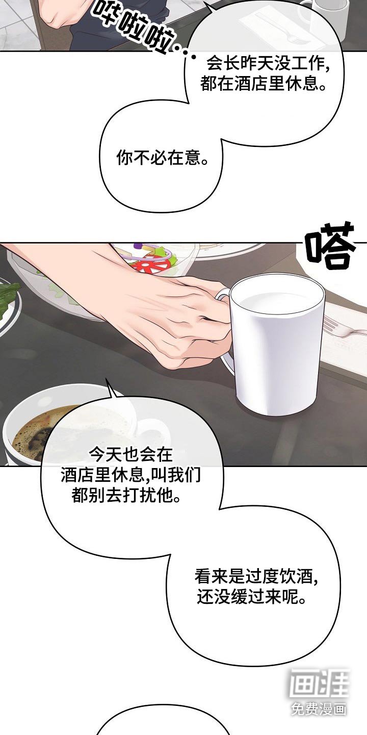 第87章：【第二季】重要的话