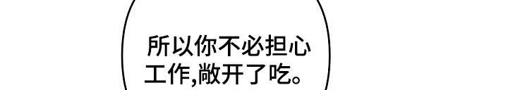 第87章：【第二季】重要的话