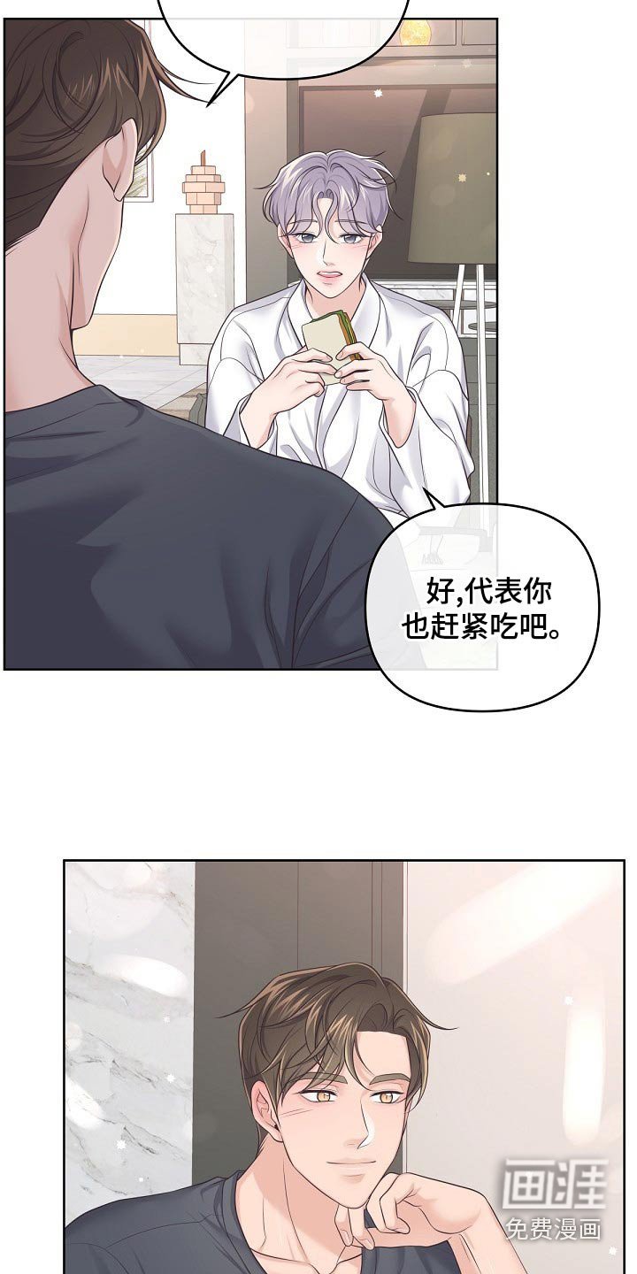 第87章：【第二季】重要的话