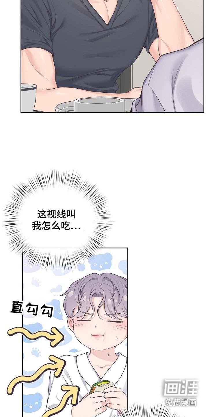 第87章：【第二季】重要的话