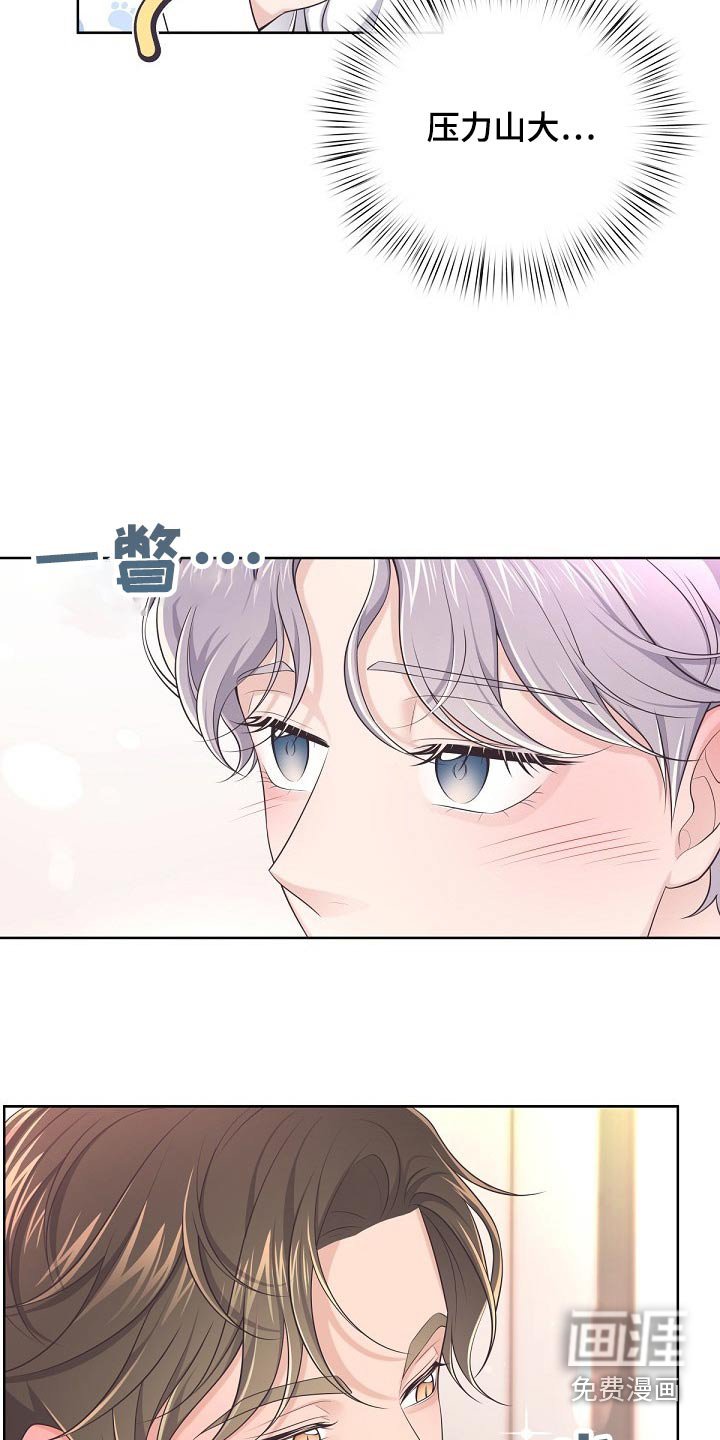 第87章：【第二季】重要的话
