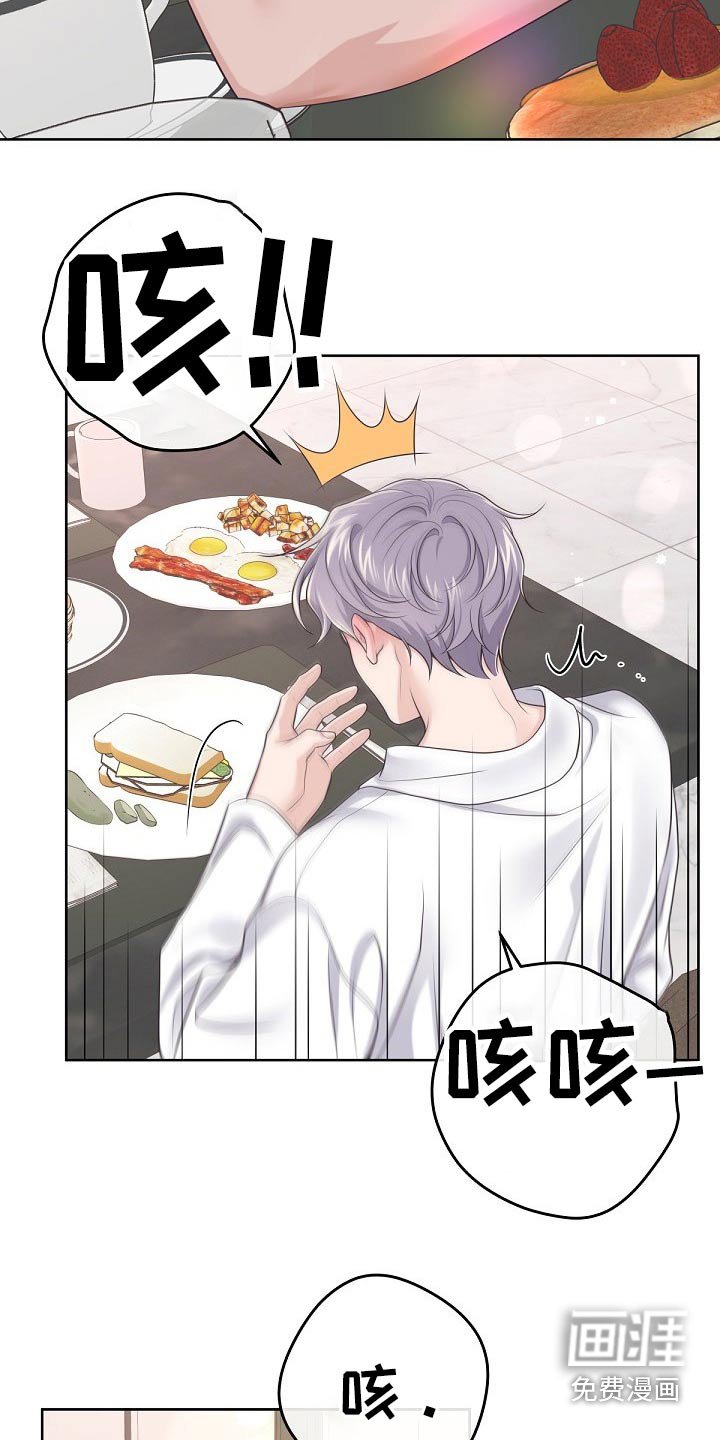 第87章：【第二季】重要的话