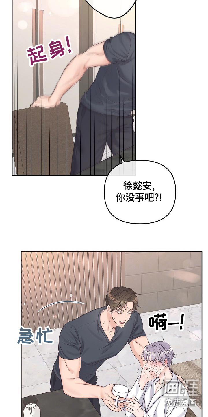第87章：【第二季】重要的话