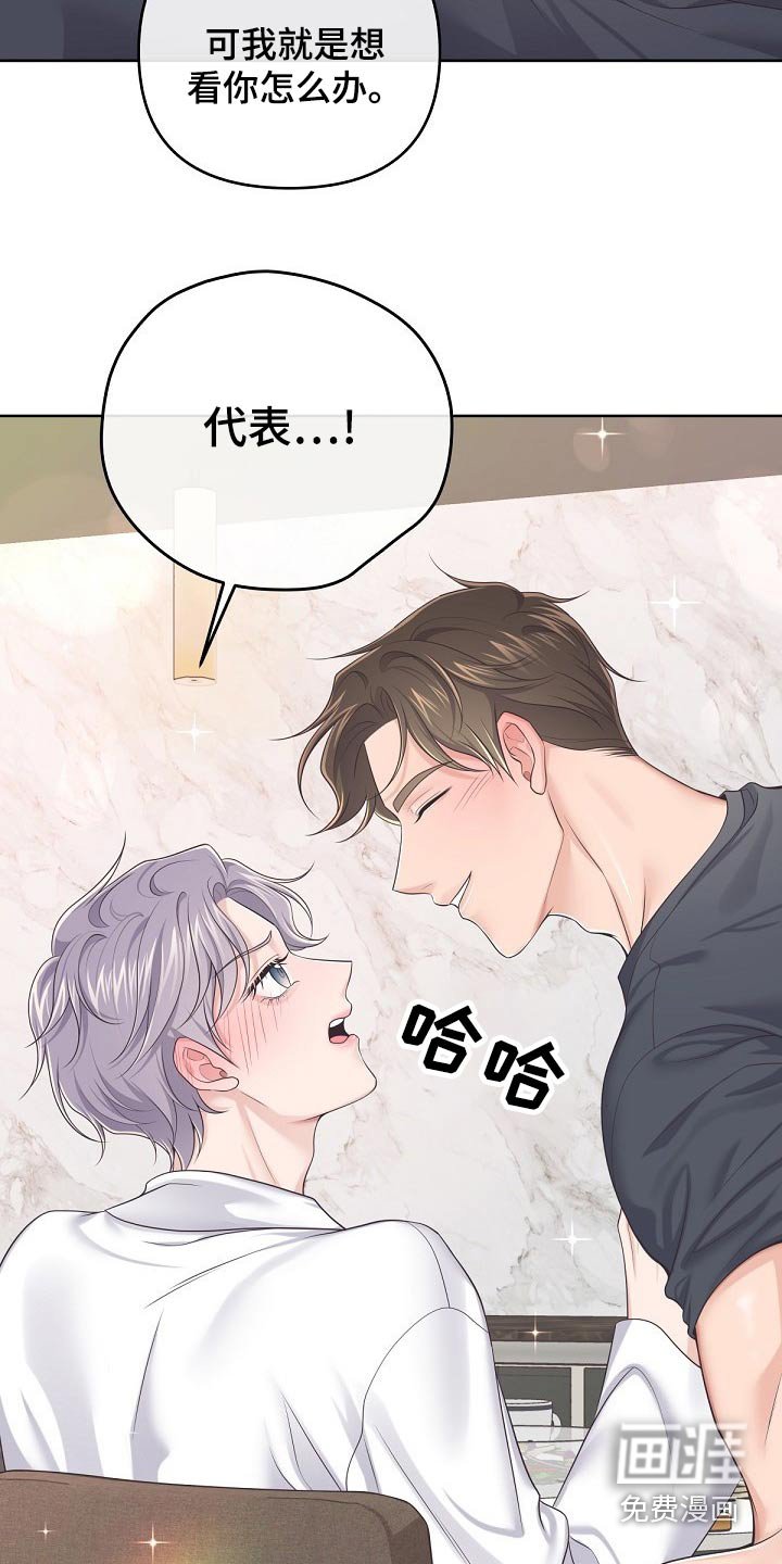 第87章：【第二季】重要的话