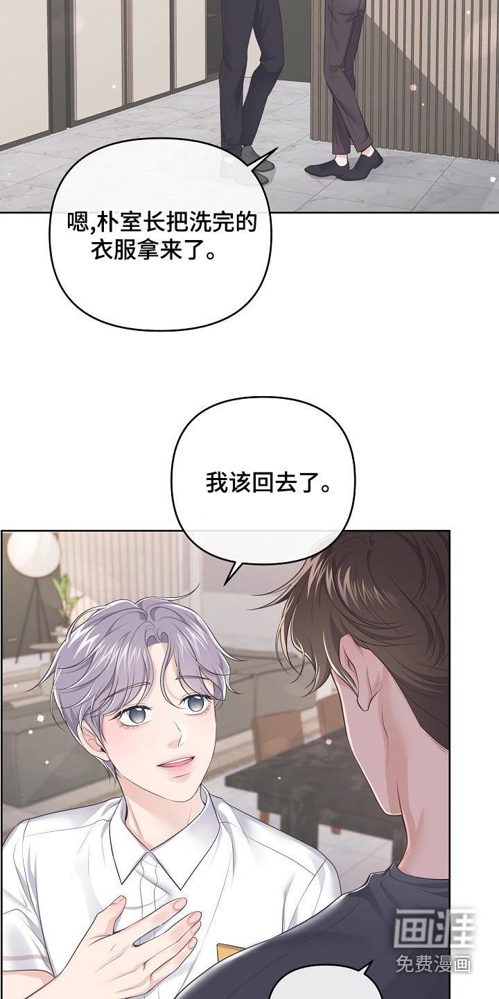 第88章：【第二季】副作用