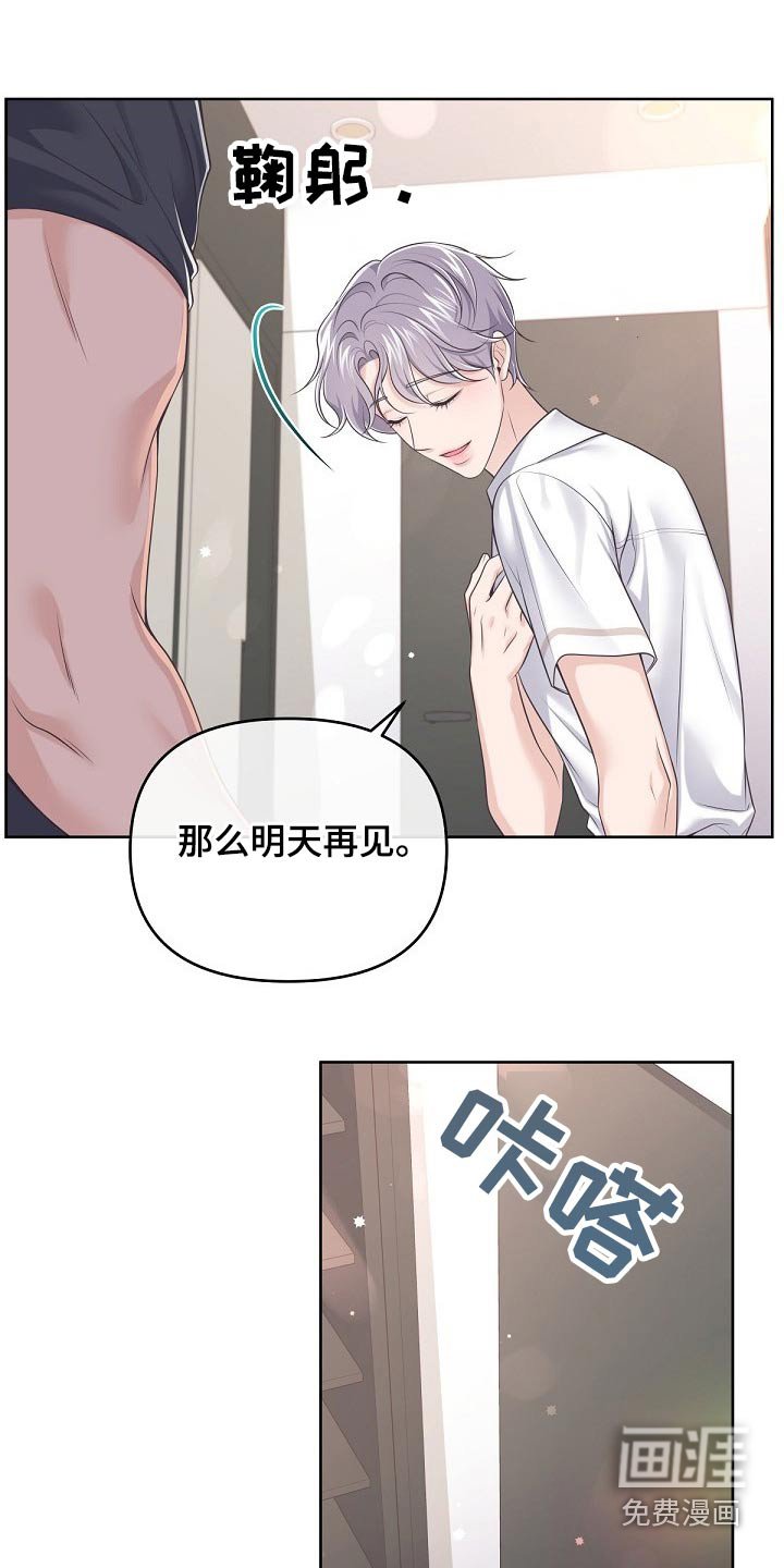 第88章：【第二季】副作用