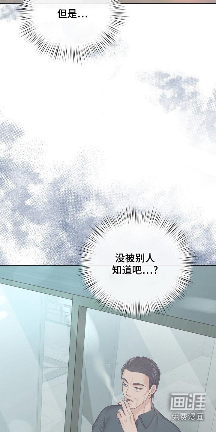 第88章：【第二季】副作用