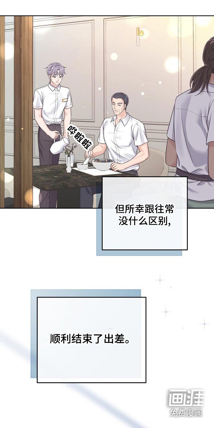 第88章：【第二季】副作用