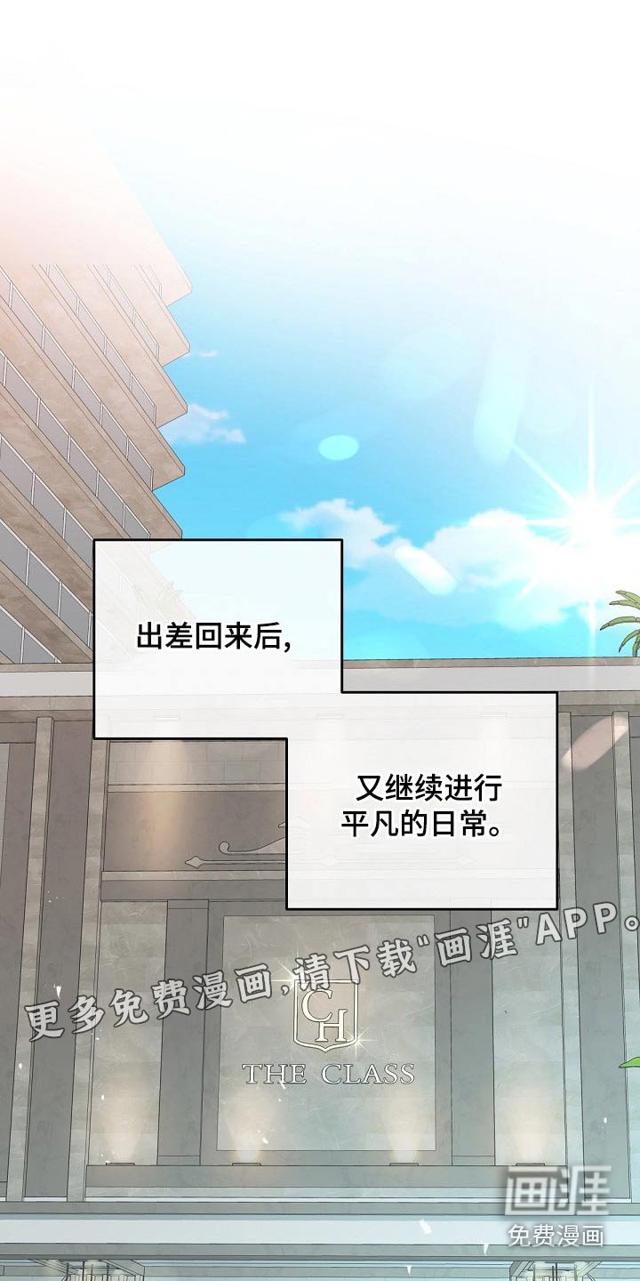 第89章：【第二季】什么意思