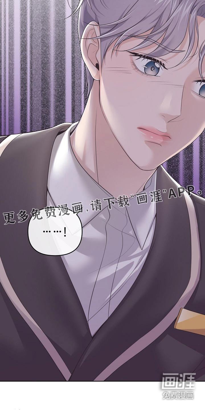 第89章：【第二季】什么意思