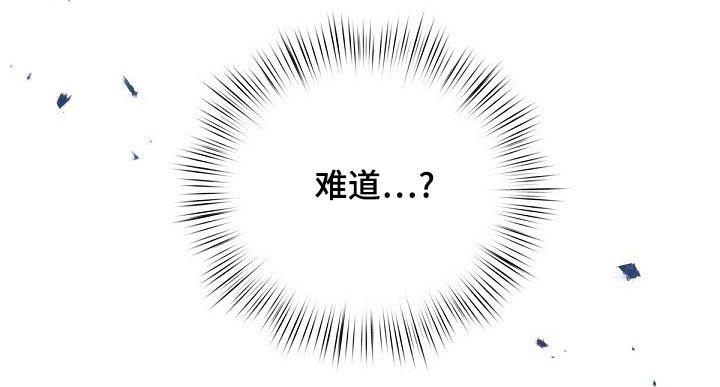 第89章：【第二季】什么意思