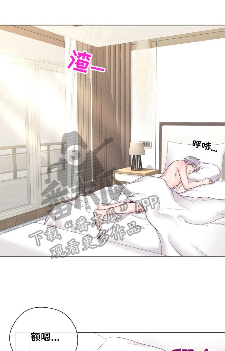 第9章：谎言