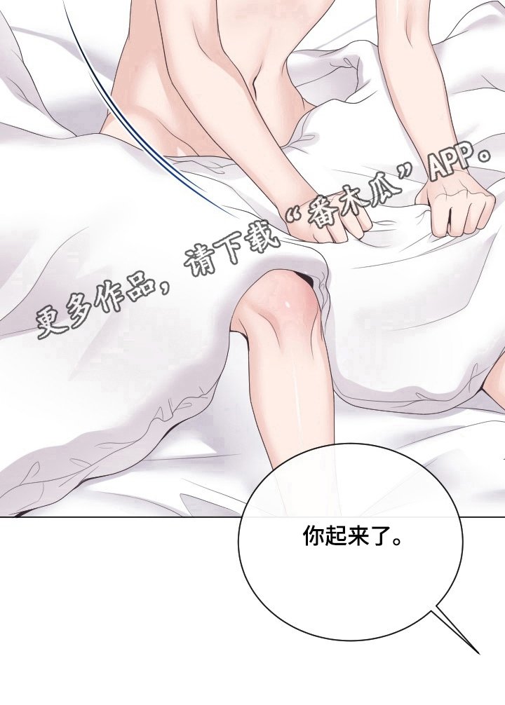 第9章：谎言