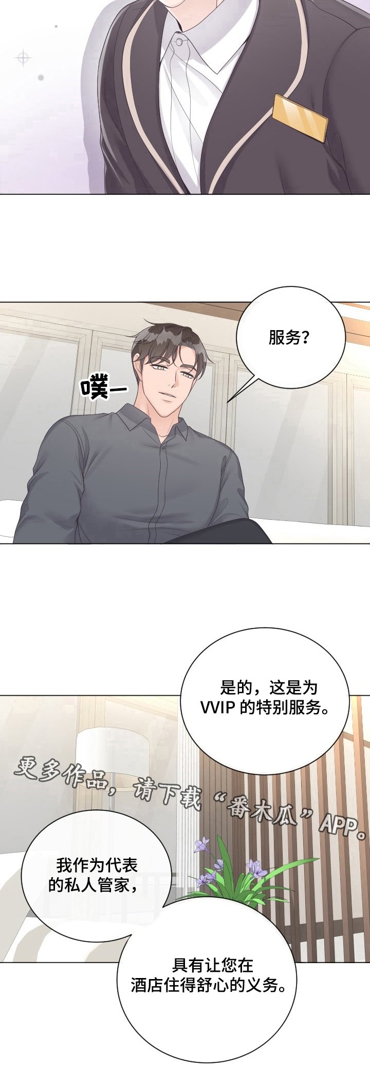 第9章：谎言