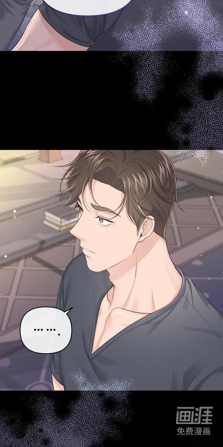 第90章：【第二季】问你个事