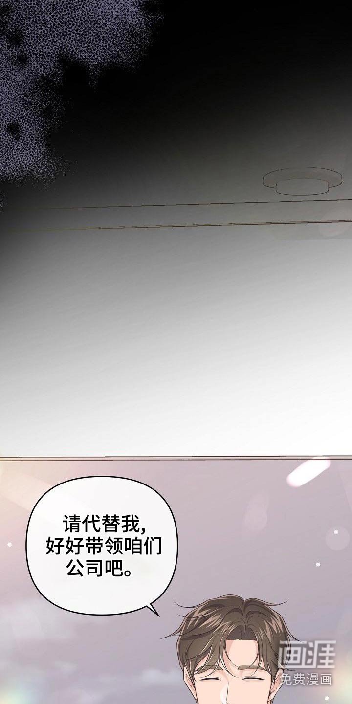 第90章：【第二季】问你个事