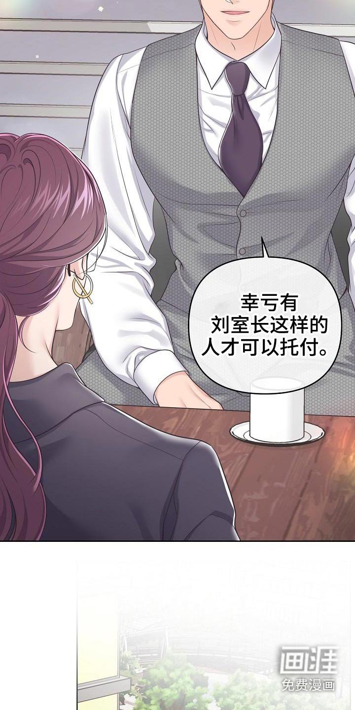 第90章：【第二季】问你个事