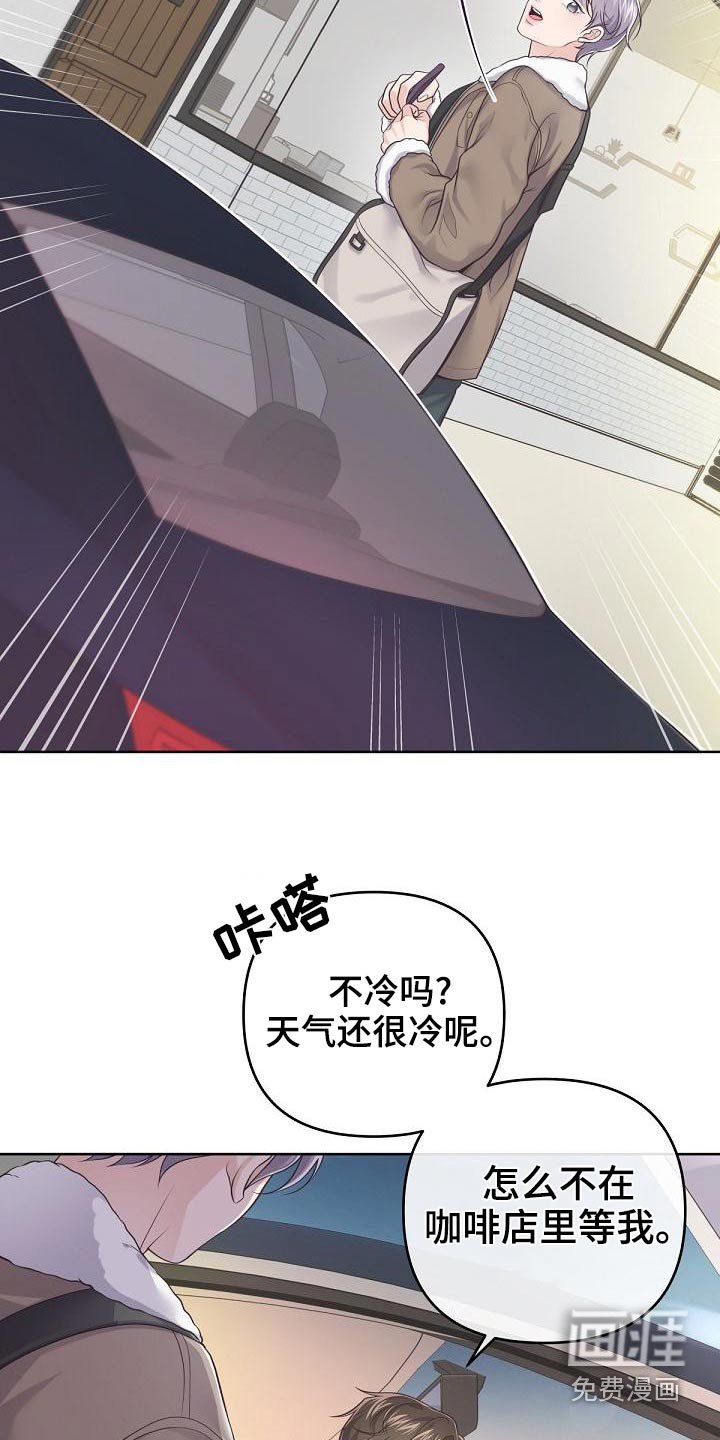 第90章：【第二季】问你个事
