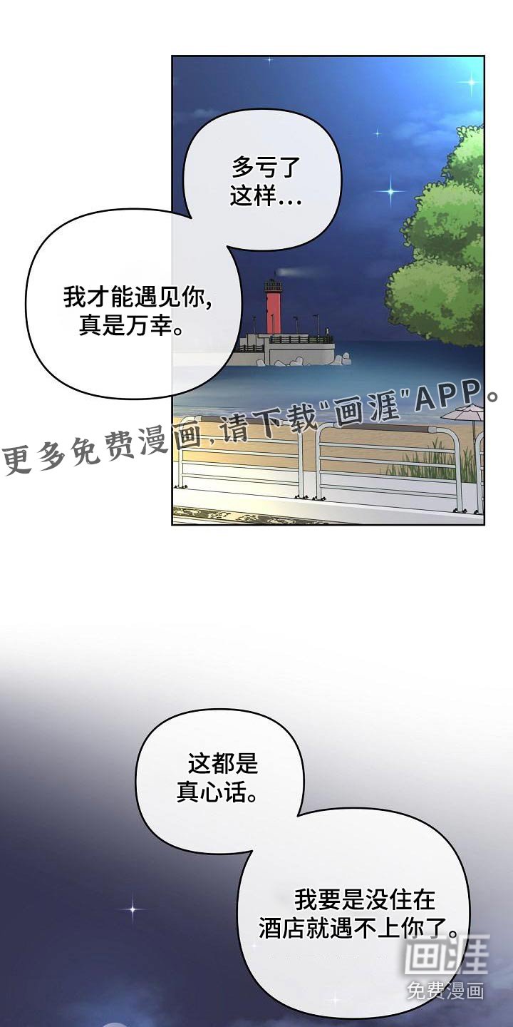 第92章：【第二季】表达