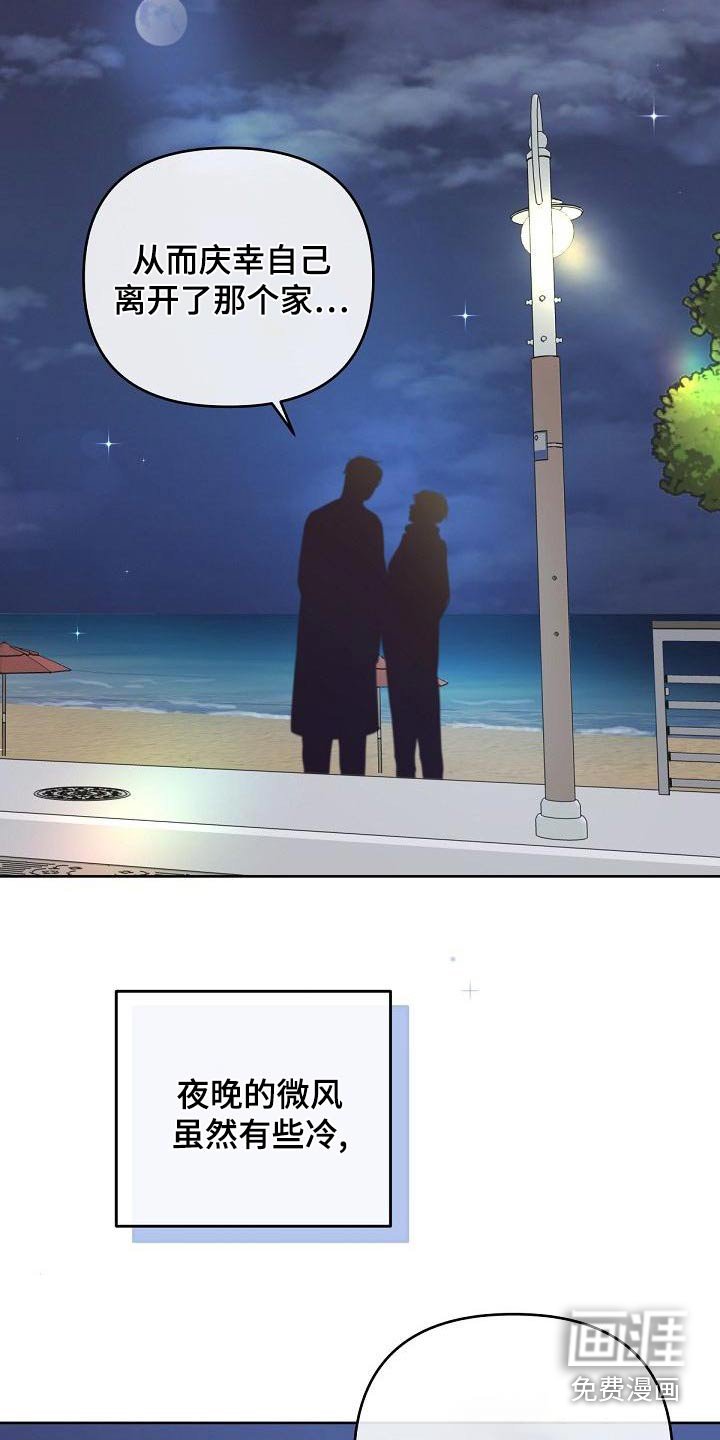 第92章：【第二季】表达