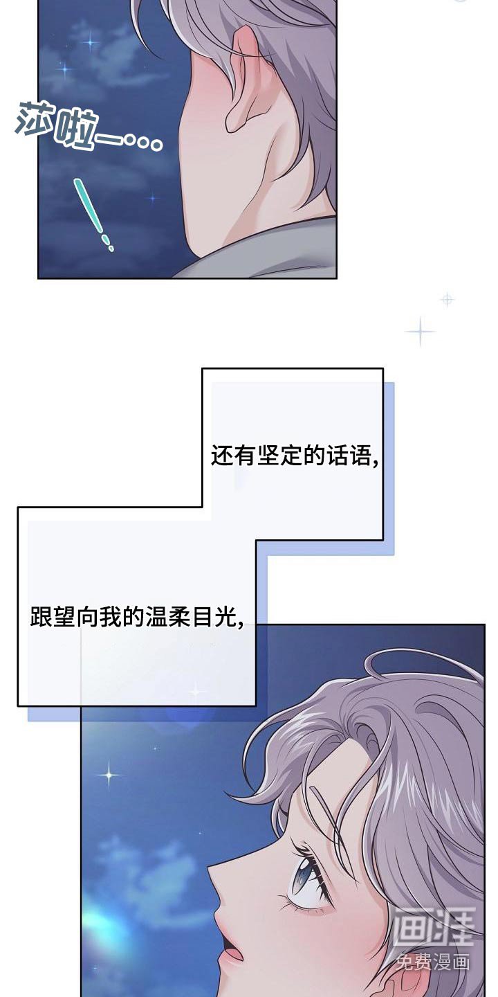 第92章：【第二季】表达