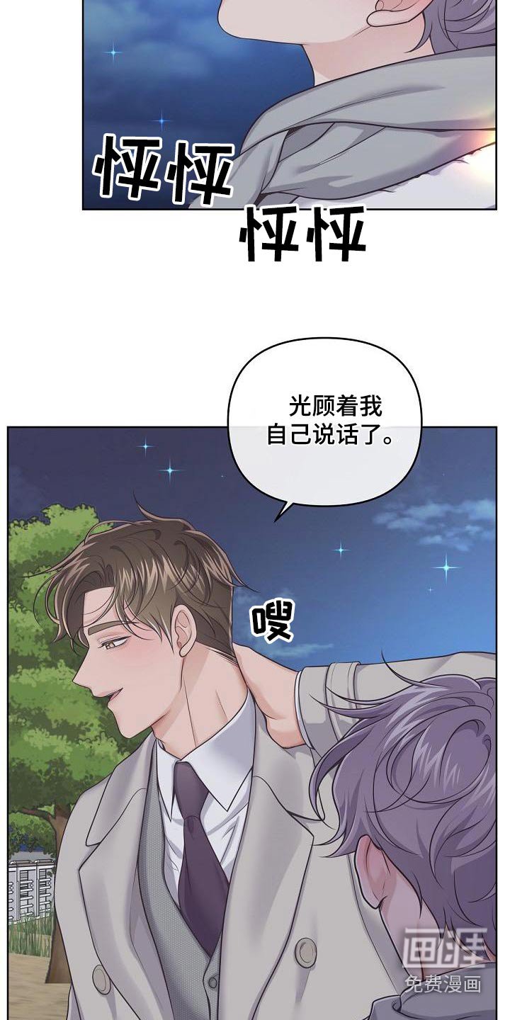 第92章：【第二季】表达