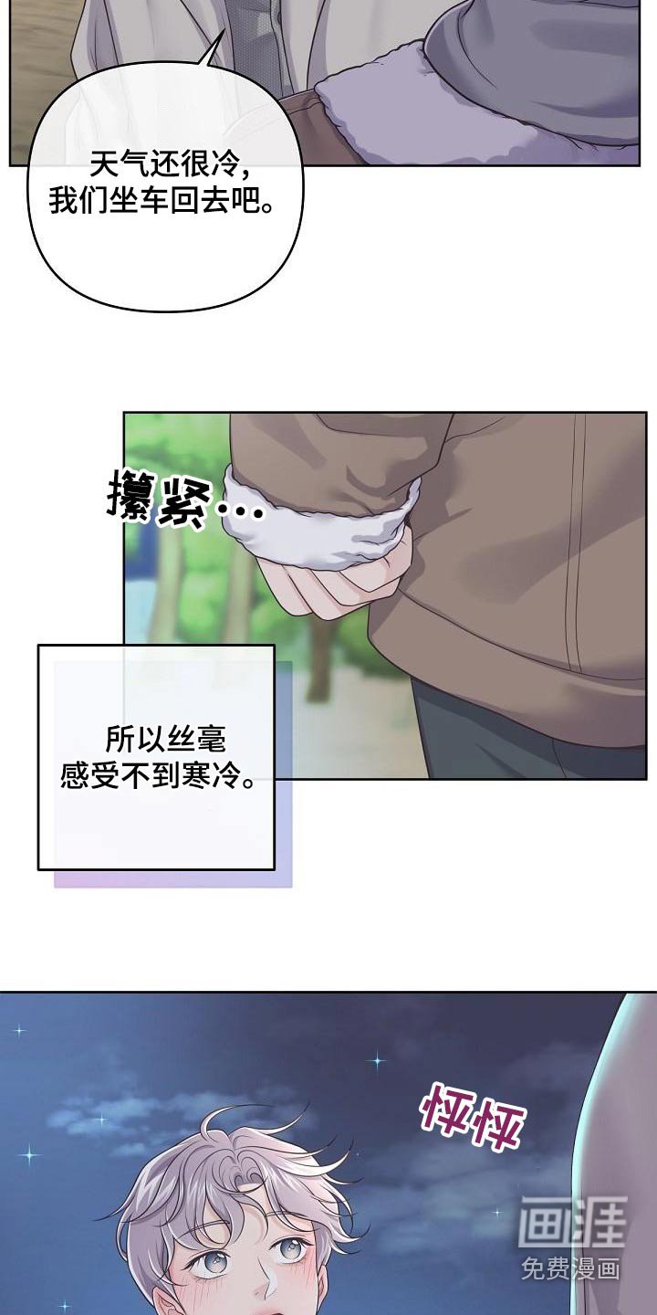 第92章：【第二季】表达