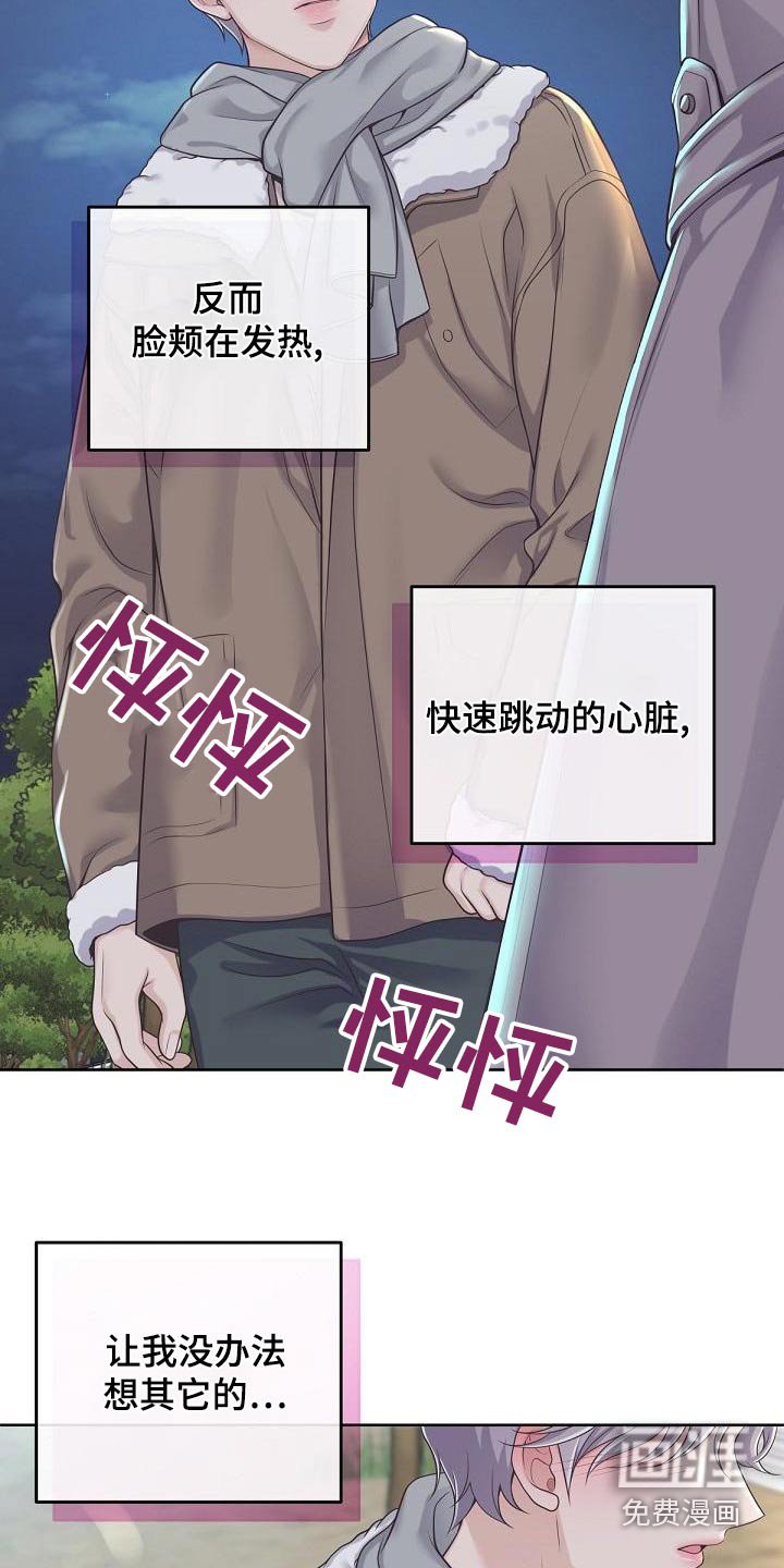 第92章：【第二季】表达