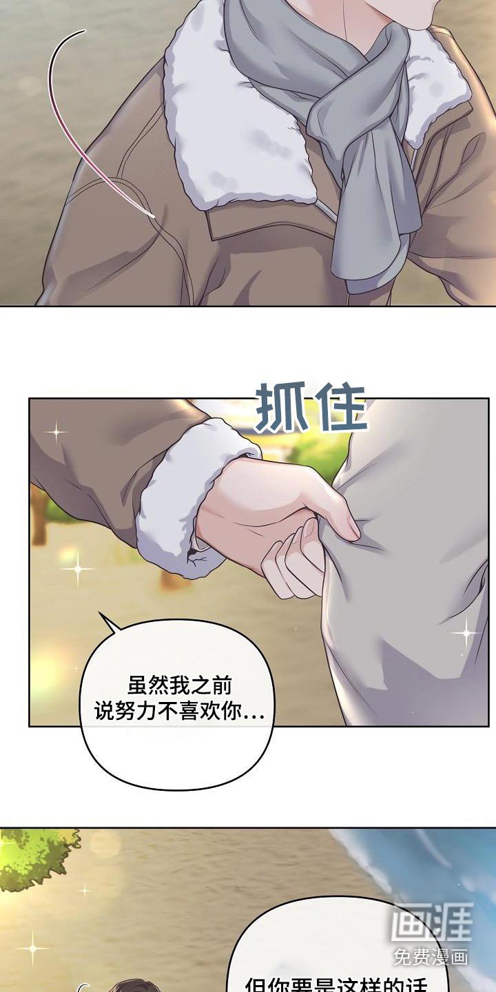 第92章：【第二季】表达