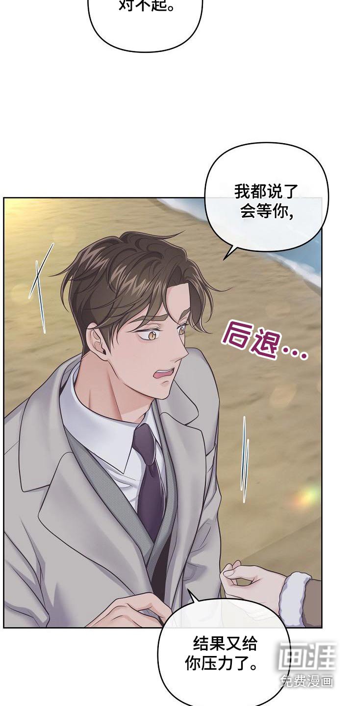 第92章：【第二季】表达