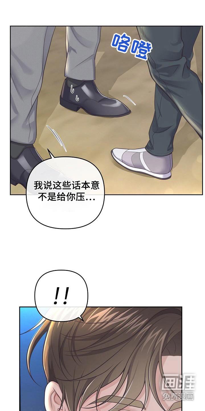 第92章：【第二季】表达