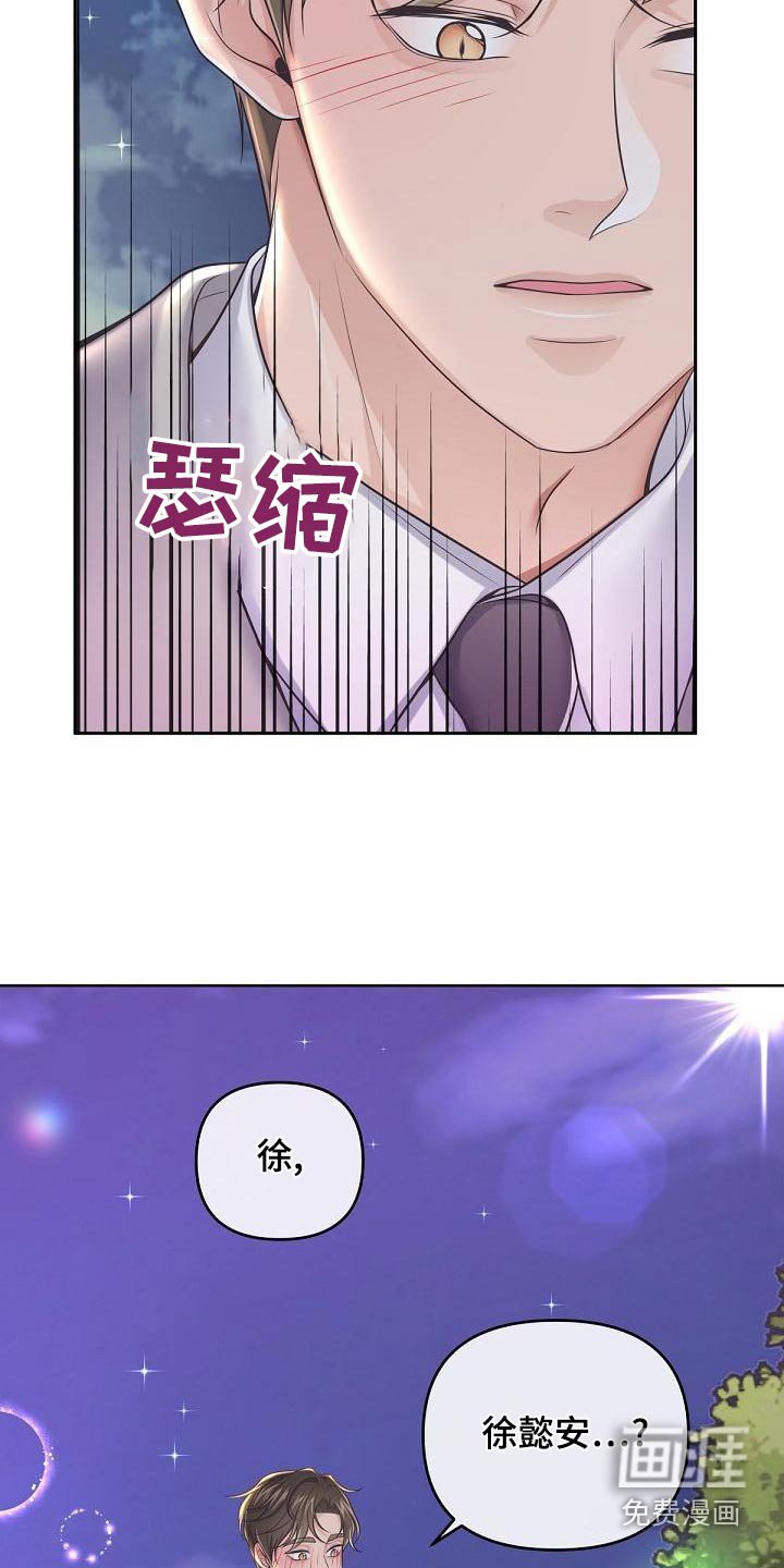 第92章：【第二季】表达