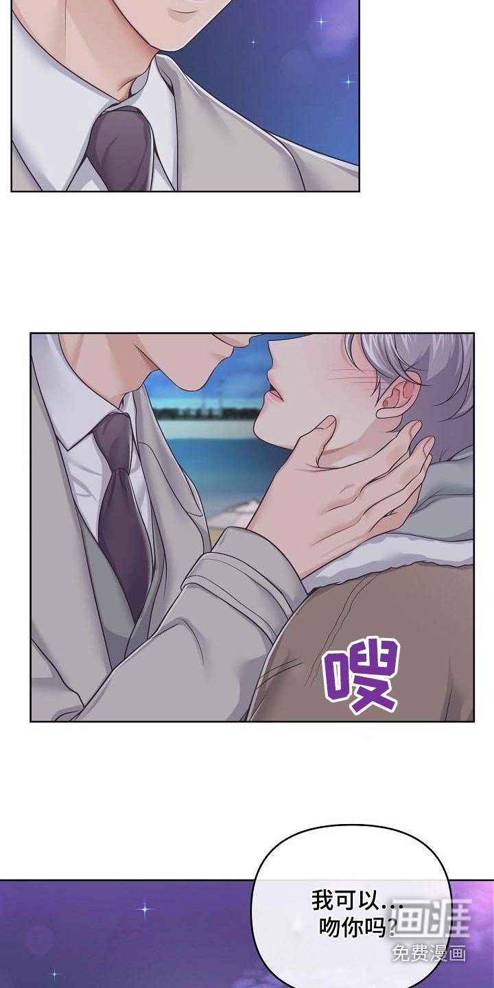 第92章：【第二季】表达