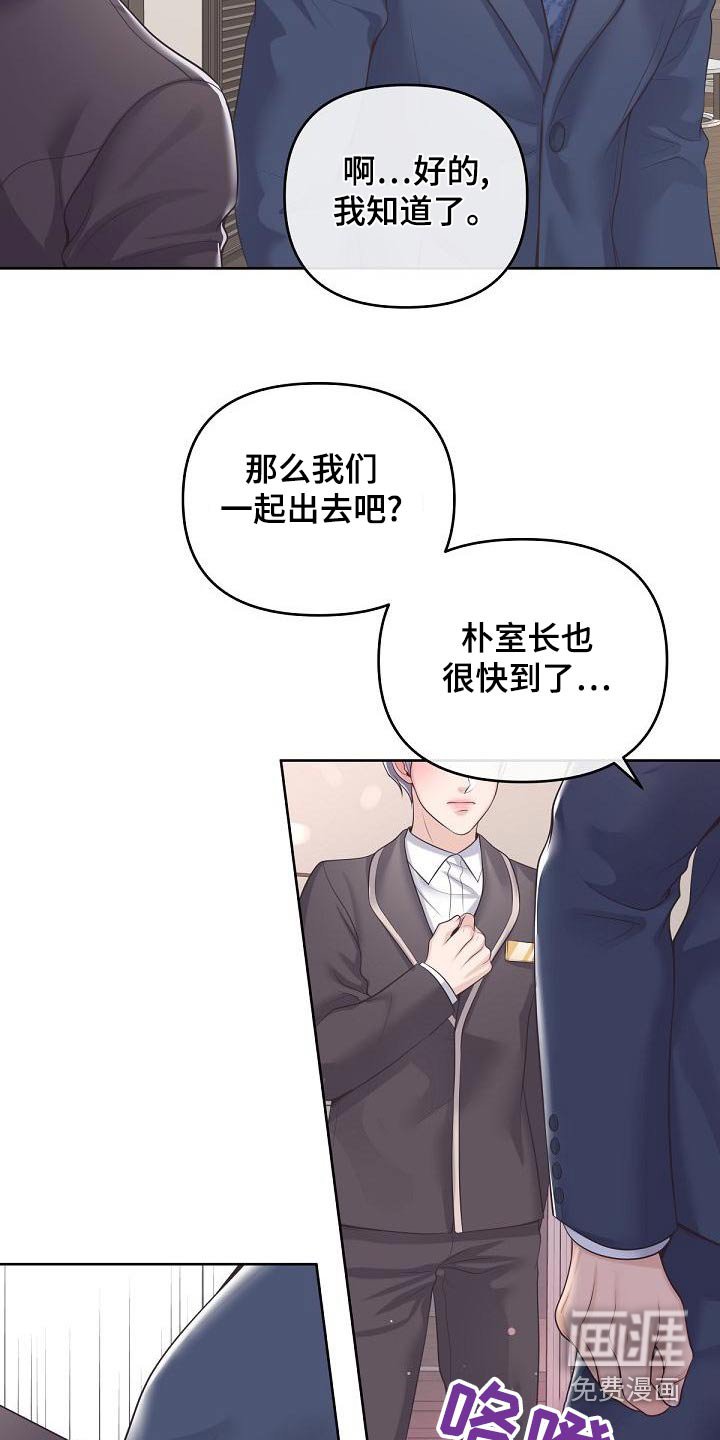 第93章：【第二季】一起上班