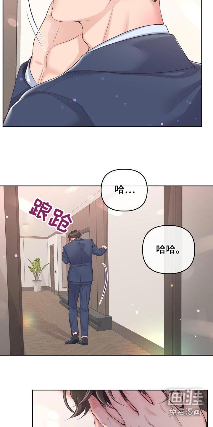 第93章：【第二季】一起上班