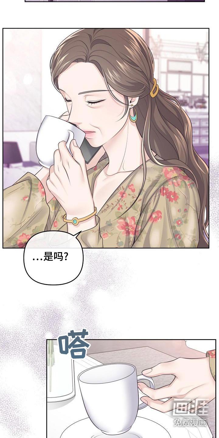第94章：【第二季】不放心
