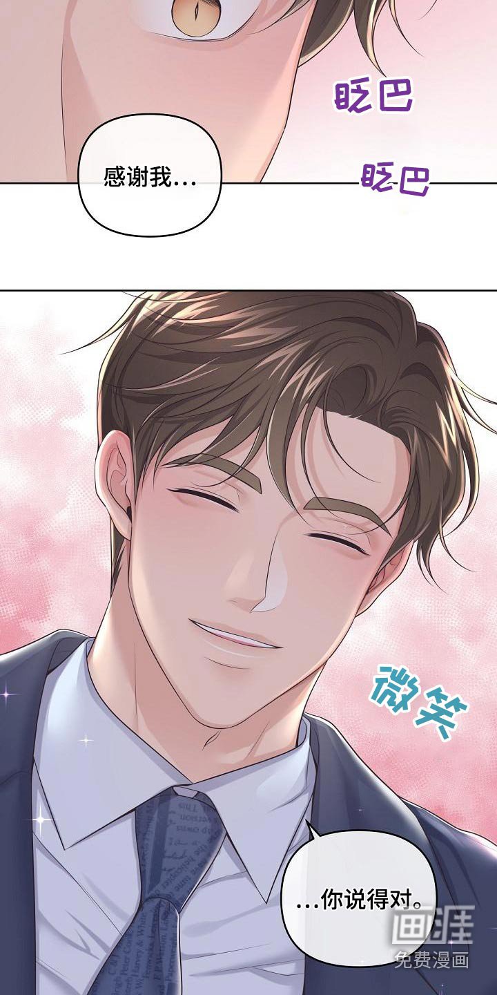 第94章：【第二季】不放心