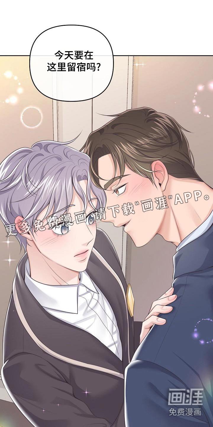 第95章：【第二季】这时候