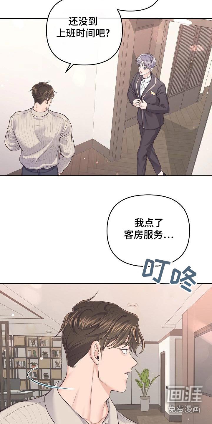 第95章：【第二季】这时候