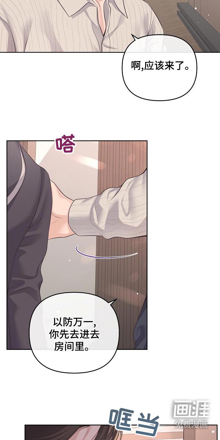 第95章：【第二季】这时候