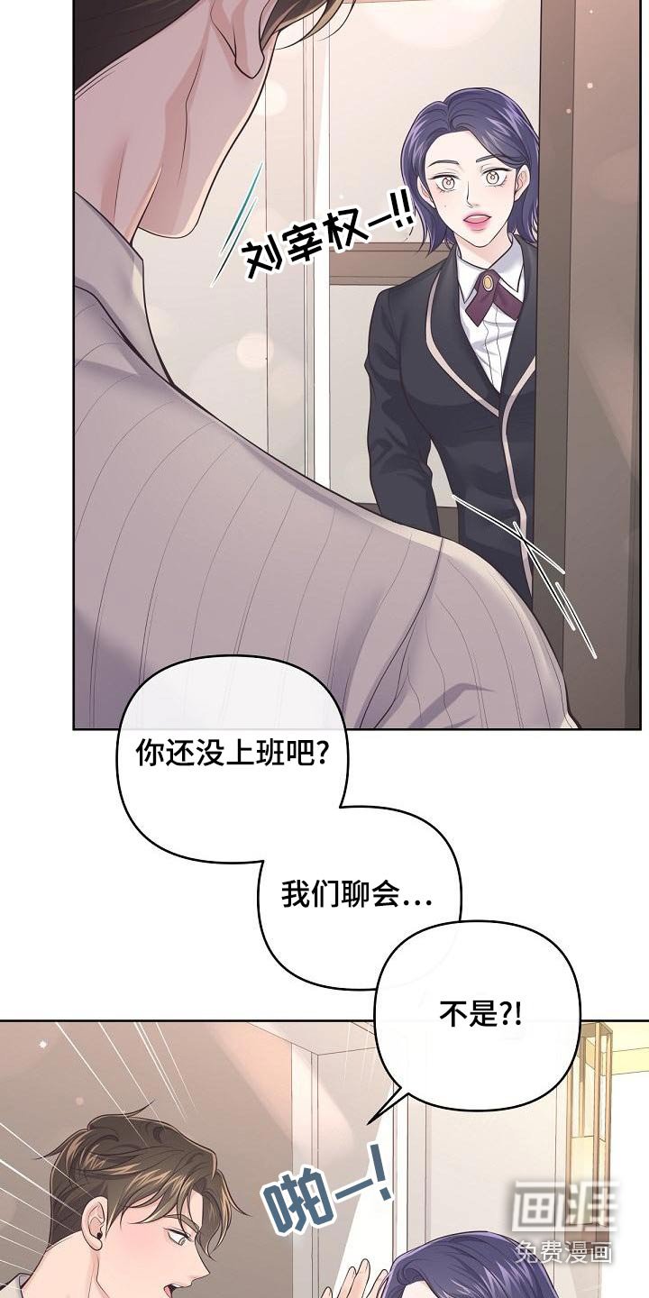 第95章：【第二季】这时候