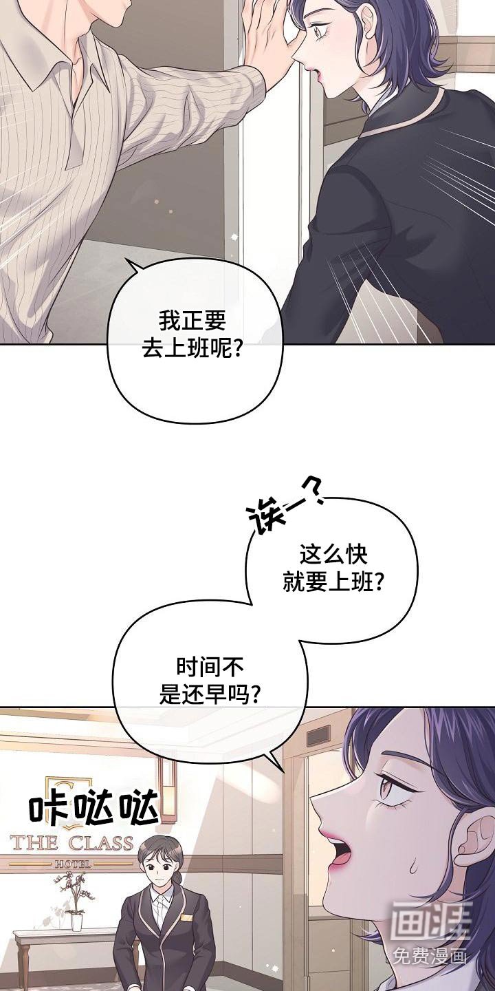 第95章：【第二季】这时候