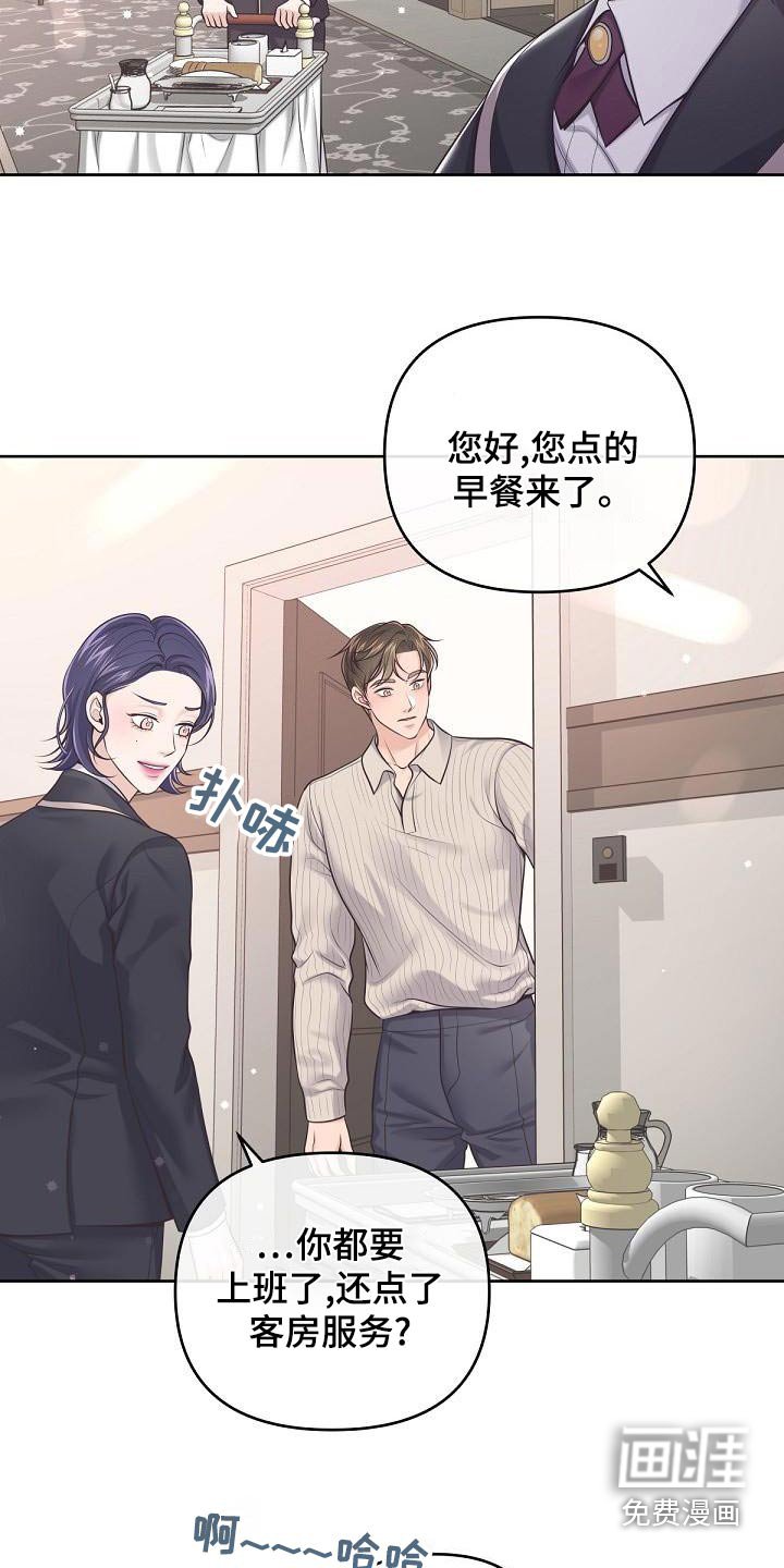 第95章：【第二季】这时候